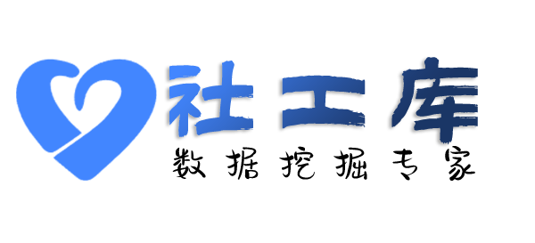 Hope社工库华丽宫酒店开房记录